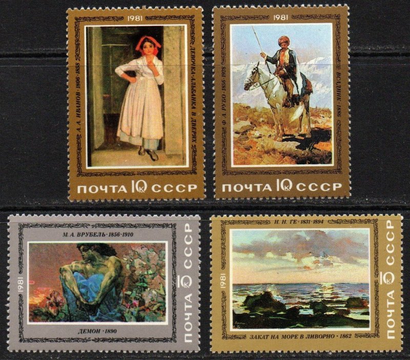 Russia Sc #4936-4939 MNH