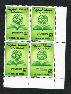 1990 - Morocco - International Literacy Year - Caligraphy- Block - Set 1v.MNH* 