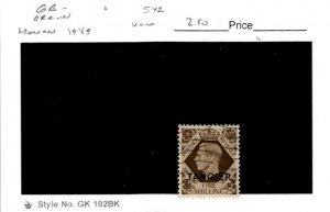 Great Britain, Postage Stamp, #542 Used, 1949 Offices Morocco (AB)