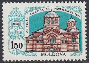 Moldova 37 MNH - Church