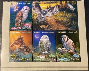 KOREA 2013. Owls. Block with 4v. and 1 vignette. NHM-