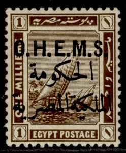 EGYPT  SG O111, 1m brown, M MINT.
