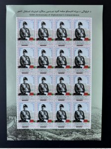 2019 Afghanistan Full Sheet 100th Anniversary Independence Amanullah Khan-