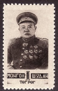 1945 Mongolia Marshal Kharlion Choibalsan 1t issue MNH Sc# 83 CV $108.00