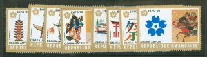 Rwanda #351-8 Mint (NH) Single (Complete Set)