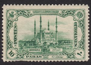 Turkey Scott 251 Fine mint OG HH.