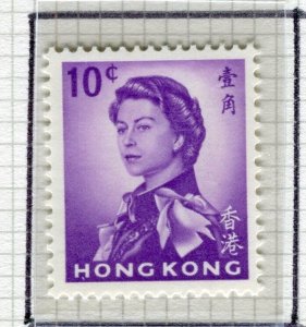HONG KONG; 1966 early QEII Portrait issue fine Mint lightly hinged 10c. value