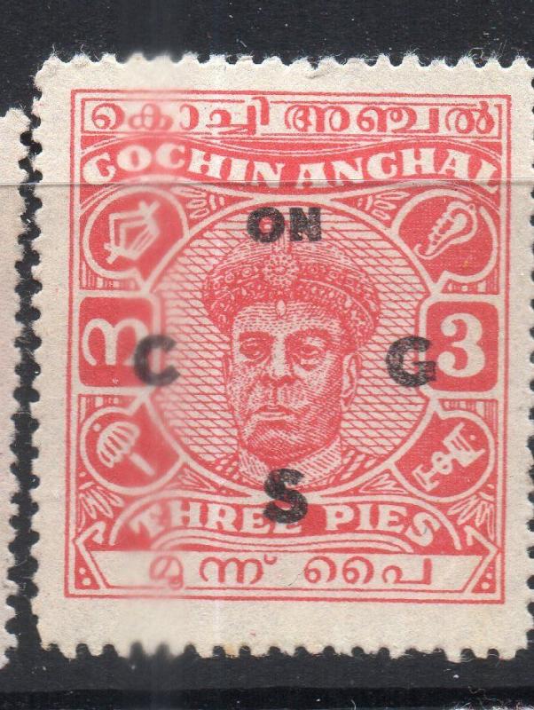 INDIA- COCHIN STATE  STAMPS - RARE MH MINT FINE  SG NO ? 