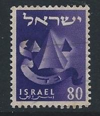 Israel  Scott # 111  used  single