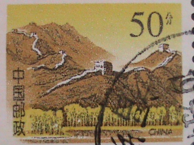 ​CHINA-1997 SC#2755 -R29 GRATE WALL -USED-VF WE COMBINED & SHIP TO WORLD WIDE