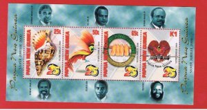 Papua New Guinea #991a    MNH OG   Silver Jubilee  Souvenir Sheet   Free S/H