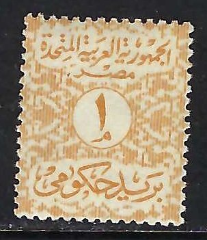 Egypt O71 MNH W848-1