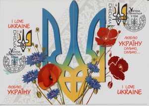 2022 War in Ukraine Maximum cards Trident: Ukraine begins with you, RARE