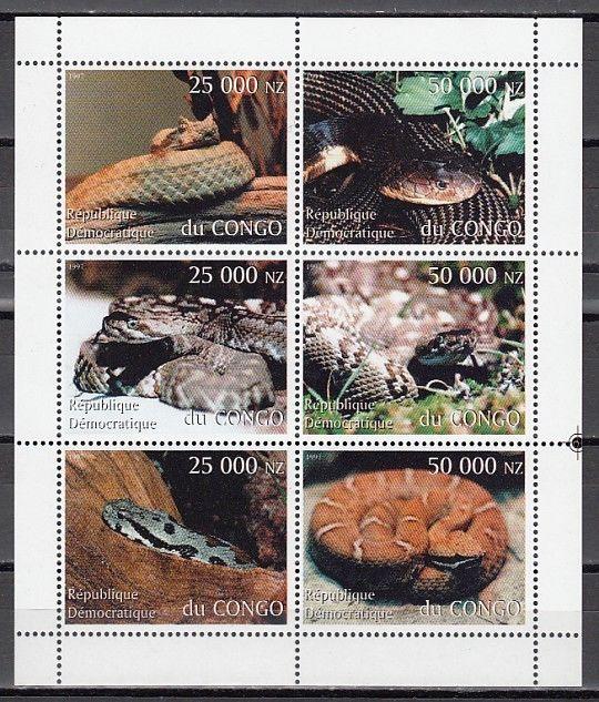 Congo, Dem. 1997 Cinderella issue. Snakes sheet of 6