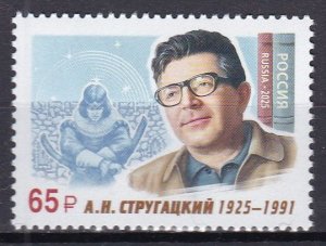 Russia,  The 100th Anniversary of the Birth of Arkady Strugatsky, 1925-199 MN...