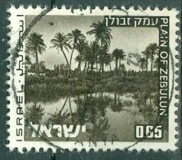 Israel - Scott 469A