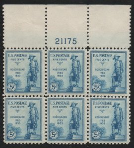 USA #734 VF OG NH, Plate Block of 6, large top, pretty color! Retail $28