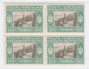 UKRAINE Monument S. Vladimir the Great Dnieper River Kiev 1920 MNH** Block X555-