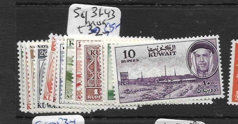 KUWAIT  (P2005B)   SG 131-143  MOG