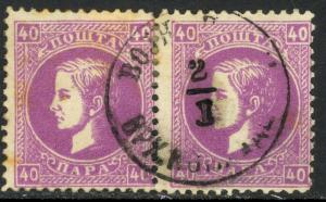 SERBIA 1869-78 40para Pair w MILITARY HIGH COMMAND Postmark Sc 23 VFU