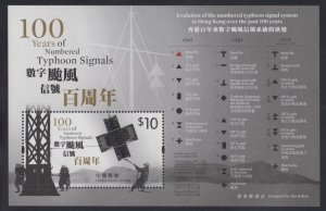 Hong Kong 2017 Centenary of Numbered Typhoon Signals Souvenir Sheet MNH