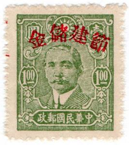 (I.B) China Revenue : Duty Stamp Definitive $1 (overprint)