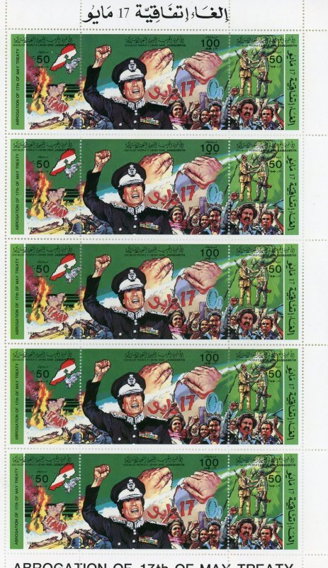 Libya, Mint Souvenir Sheets, all Never Hinged