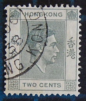 Hong Kong, 1941-1945 King George VI, SC #155, (2408-Т)