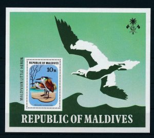 [36743] Maldives 1977 Birds vögel oiseaux heron Souvenir Sheet MNH