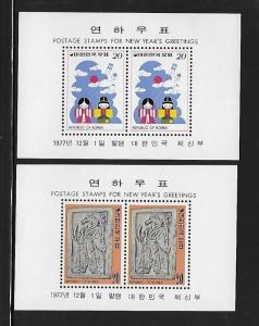 South Korea 1977 New Year Horse Zodiac Children Kites S/S MNH B39