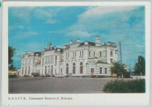 71004 - RUSSIA - Postal History -  POSTAL STATIONERY CARD:  TRAIN Station KALUGA