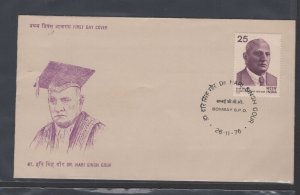 India  #743  (1976 Hari Gour issue) unaddressed FDC