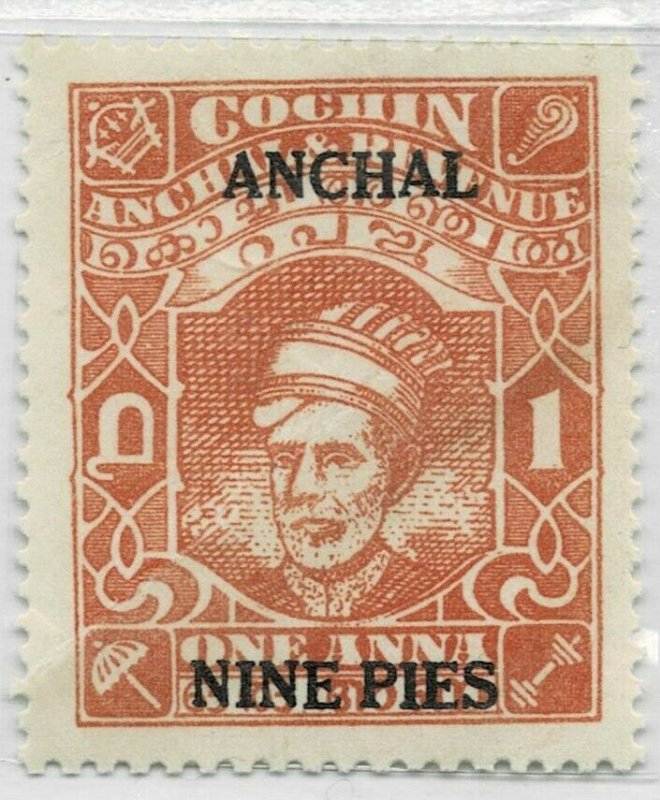 INDIA NATIVE STATE COCHIN  SG 92a  lmm  