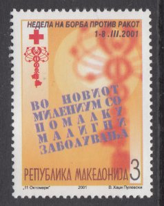 Macedonia RA111 MNH VF