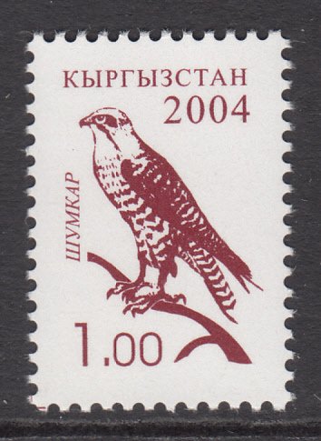 Kyrgyzstan 243 Bird MNH VF