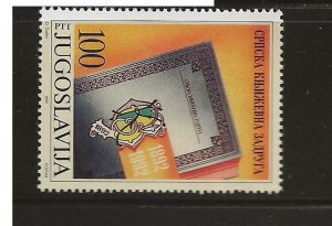 YUGOSLAVIA Sc 2185 NH issue of 1992 - BOOK FAIR