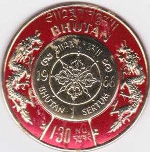 Bhutan Scott #83D MNH sk0075.2