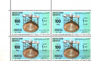 MNH  UNITED  ARAB  EMIRATES  BLOCK OF STAMPS  ISSUED 1975    (015)