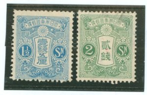 Japan #129-130  Single