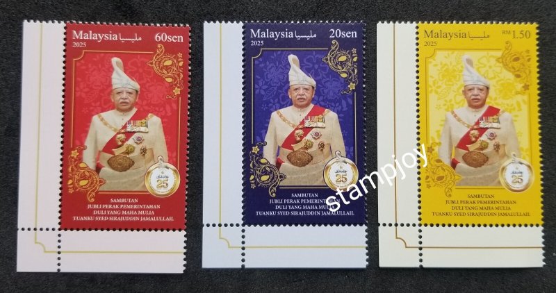 Malaysia Silver Jubilee Of DYMM Raja Perlis 2025 Royal Sultan (stamp margin) MNH