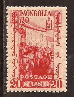 Mongolia  #  67  Mint .         B