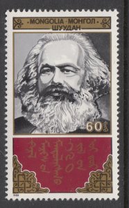 Mongolia 1739 MNH VF
