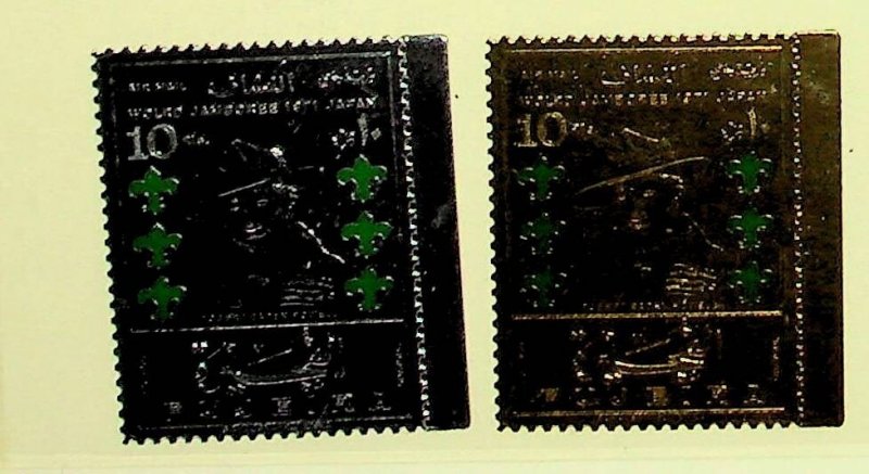 FUJEIRA MI 685-6+BL55-6 NH GOLD/SILVER SET+2S/S OF 1971 - SCOUTS - Mi84eu (SC1)