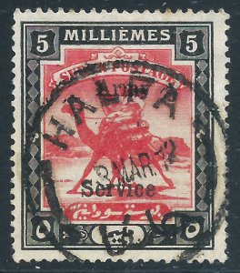 Sudan, Sc #MO8, 5m Used