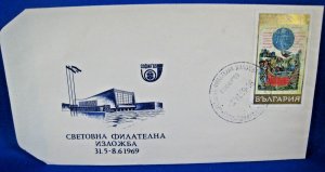 BULGARIA  -  LOT OF 2  - 1969 FDCs     (c15)