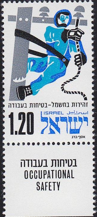 Israel Scott 557 Electrician MNH with tab