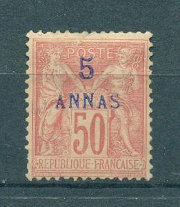 French Offices in Zanzibar sc# 8 mhr cat val $37.50