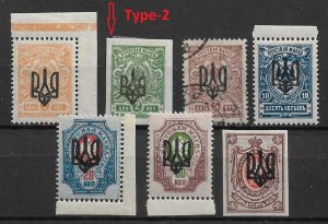 Odessa 1918, Type-2 & Type-3, Civil War, Lot of 7, VF MLH*/1 Used