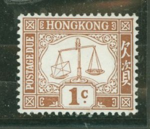 Hong Kong #J1 Unused Single