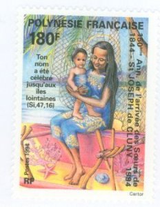 French Polynesia #638 Mint (NH) Single (Complete Set)